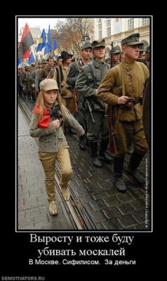 Бандеровцы - это легко внушаемые злобные завистливые дураки