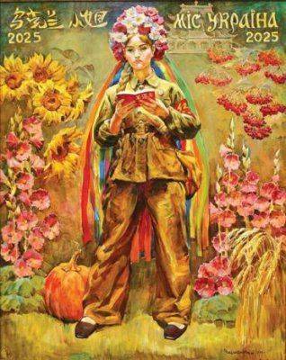 Ya, ty, on, ona – vmeste tselaya strana