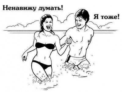 Современные рабы