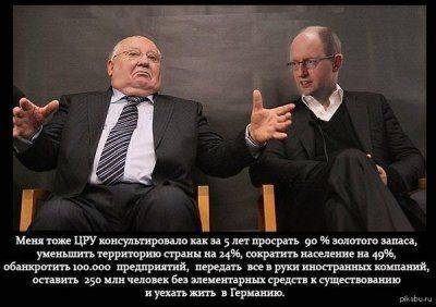 Яценюку посоветовали запасаться американским газом