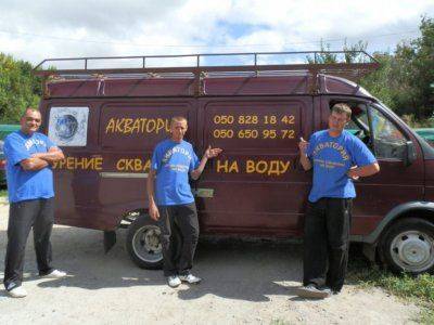 Пособники фашистов