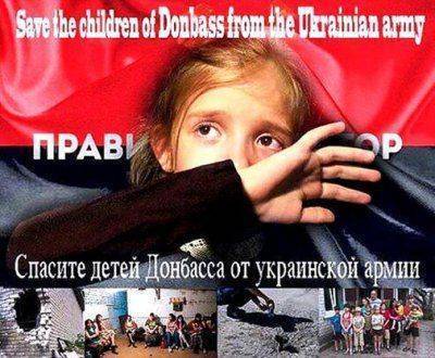 ФИЛЬТРАЦИЯ НА УКРАИНЕ УЖЕ ПОШЛА!