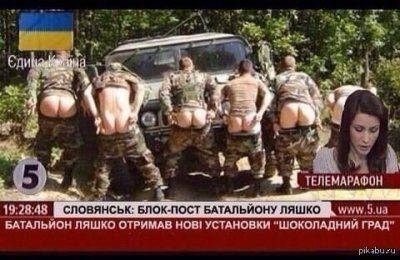 Батальон Олега Ляшко - виртуальный, - заявление командования «Азова»