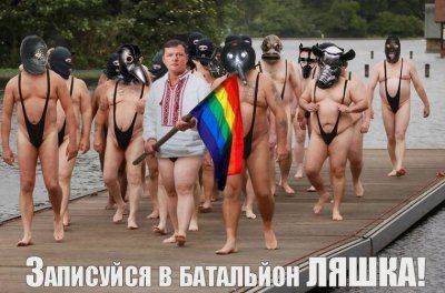 Батальон Олега Ляшко - виртуальный, - заявление командования «Азова»