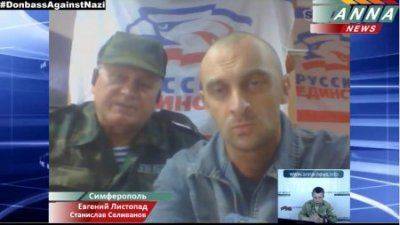 ИНТЕРВЬЮ С ОПОЛЧЕНЦЕМ, ПОБЫВАВШИМ В ПЛЕНУ У ФАШИСТОВ