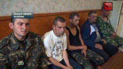 «ОНИ НЕ ПОНИМАЮТ, С КЕМ ВОЮЮТ»: В ДОНЕЦКЕ ЗАДЕРЖАЛИ ПЯТЕРЫХ УКРАИНСКИХ ВОЕННОСЛУЖАЩИХ