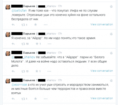 Батальон «Айдар» таки совсем всё: 84 «свидомых» уничтожено