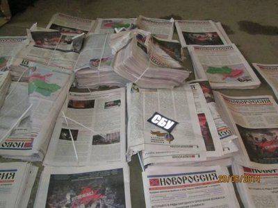 Спецоперация СБУ Херсона: 2 местных жителя пытались свергнуть власть Украины газетой "Новороссия"