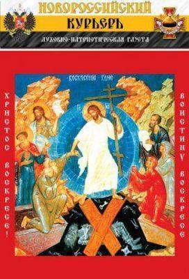 ЖИТЕЛЮ СУМ ЗА РАСПРОСТРАНЕНИЕ ПРАВОСЛАВНОГО ЖУРНАЛА ГРОЗИТ ДО 3-Х ЛЕТ ТЮРЬМЫ