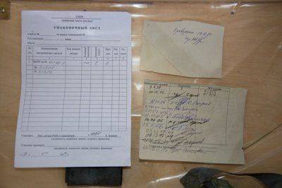 Детальный разбор подделки СБУ про ПЗРК РФ