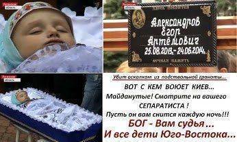 Сводка событий от Стрелкова Игоря Ивановича за 02.07.2014  (ОБНОВЛЯЕТСЯ)