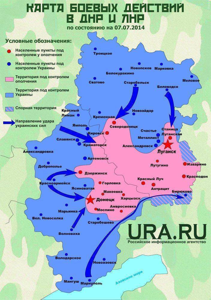 Карта боев на донбассе