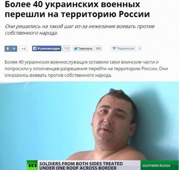 Одиссея "не москаля" в картинках