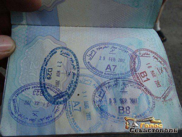 Сводки от ополчения Новороссии за 31 июля 2011