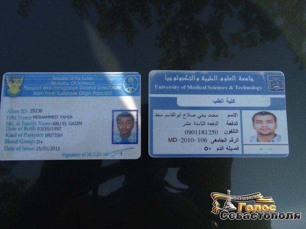 Сводки от ополчения Новороссии за 31 июля 2011