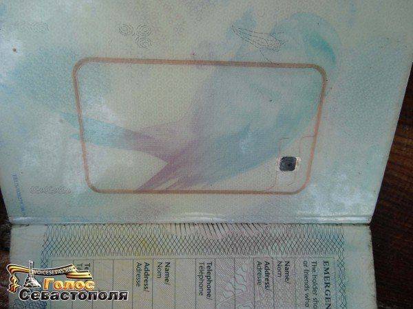 Сводки от ополчения Новороссии за 31 июля 2011