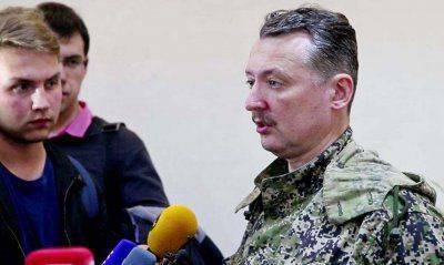 Стрелков рассказал о химической атаке украинских военных