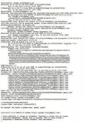 Вскрыта переписка прокурора и министра обороны Украины о бунте в войсках