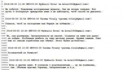 Вскрыта переписка прокурора и министра обороны Украины о бунте в войсках