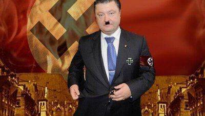 Вашингтон случайно обнаружил нацизм на Украине