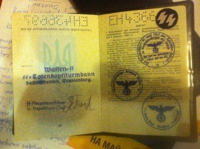 Народным ополчением ЛНР задержан и взят в плен провокатор киевской хунты