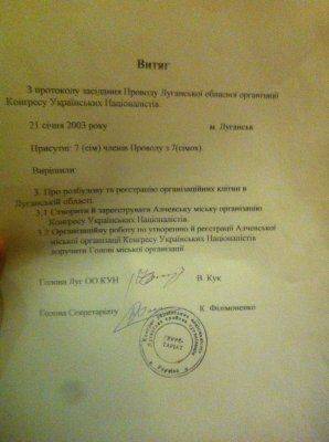 Народным ополчением ЛНР задержан и взят в плен провокатор киевской хунты