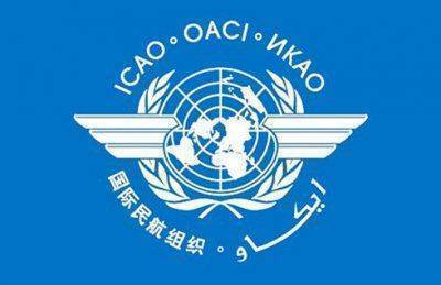ICAO признала воздушную зону над Крымом российской