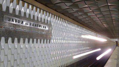 Из метро Харькова эвакуированы 120 человек из-за сообщения о бомбе