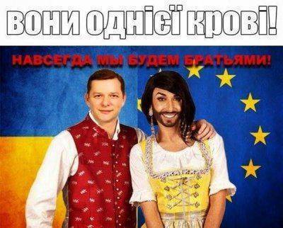 Хотели «манну небесную» от Европы? Получите!