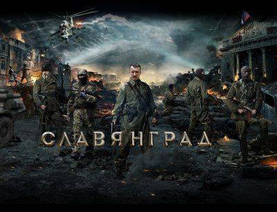 Сводки от Срелкова Игоря Ивановича от 5.07.2014