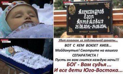 Сводки от Срелкова Игоря Ивановича от 5.07.2014