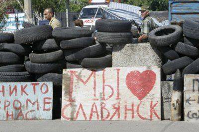 Порошенко поручил поднять флаг Украины над Славянском