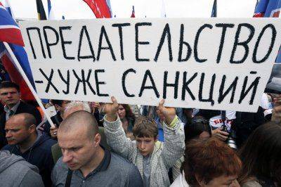 Битва за Новороссию: Слив или русский Донбасс?