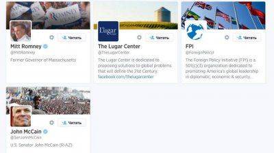 Новый глава МИД Украины первым делом подписался на Маккейна