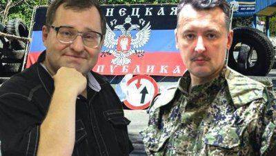 Евгений Гильбо: Стрелков наведет порядок в Донбассе и двинется на Харьков