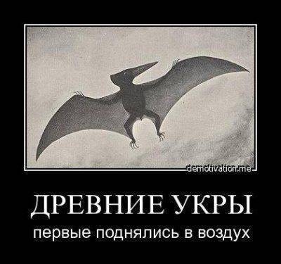 Украинцам есть чем гордиться! Ной был украинцем, а Атлантида находилась в районе Карпат!!!