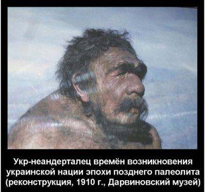 Украинцам есть чем гордиться! Ной был украинцем, а Атлантида находилась в районе Карпат!!!