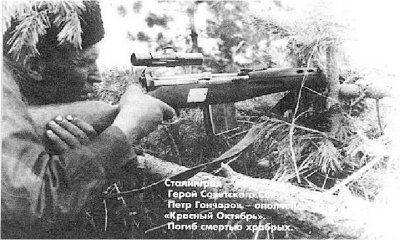 Молния: Партизаны ликвидировали начштаба 5 батальона теробороны Прикарпатья