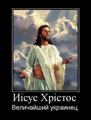 Правительство в Киеве рассмотрит вопрос о создании НИИ украиноведения