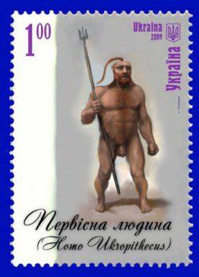 Правительство в Киеве рассмотрит вопрос о создании НИИ украиноведения