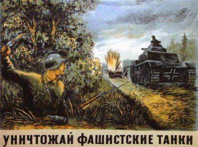 В Краматорске и Славянске жгут танки и БТРы карателей