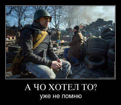 это зависть или прозрение?