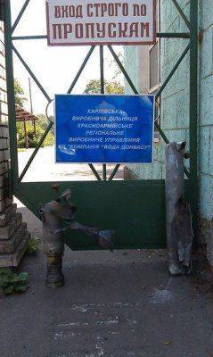 Сводки от Стрелкова 13  июля 2014 года