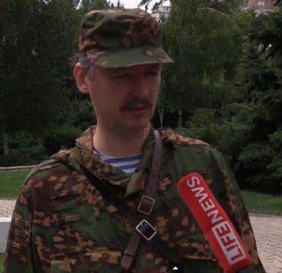 Стрелков: Цель Киева – втянуть Россию в войну с Украиной