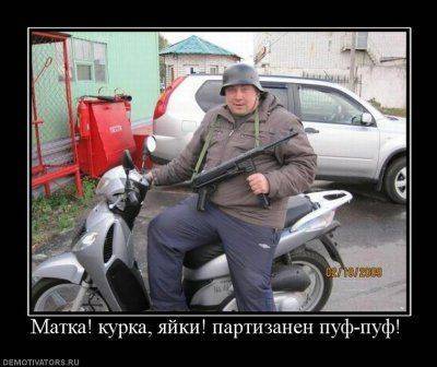 Славянск, сводка из подполья: партизаны ведут работу (видео)