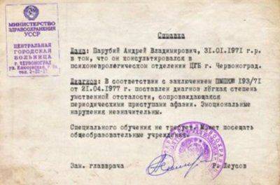 Парубий отрицает наличие у него постыдного диагноза: Унижая меня – унижают Украину!