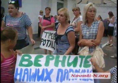 В Николаеве на пикет родственников десантников, находящихся в зоне АТО, явились "свободовцы" и "Правый сектор".