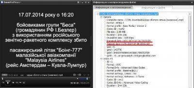 "Разоблачающий" ополченцев "радиоперехват" СБУ записан за день до трагедии малайзийского "Боинга"