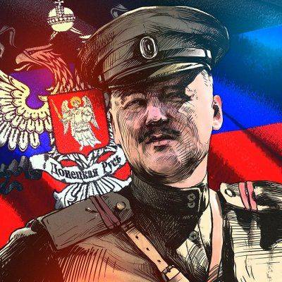 Сводки от Стрелкова 19 июля 2014 года