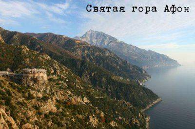 От афонских монахов. 19 июля 2014г. ВАЖНО!!!!